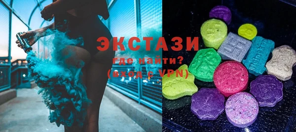 марки lsd Богородицк