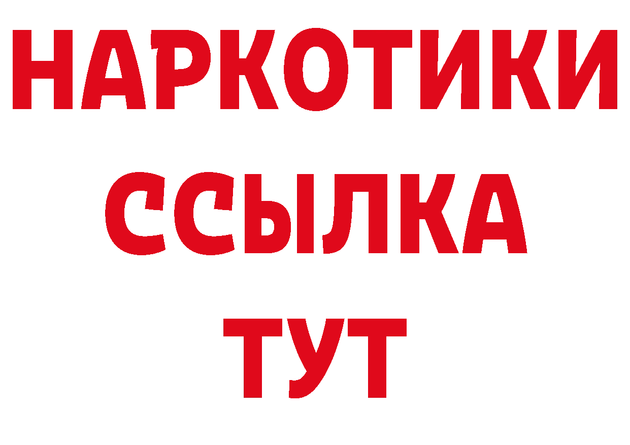 Как найти закладки?  как зайти Крым