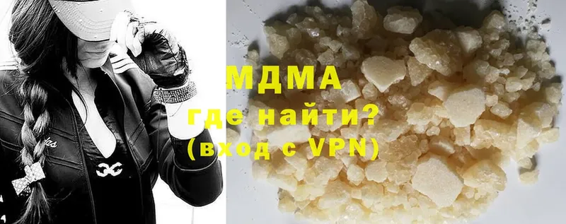 MDMA Molly  Крым 